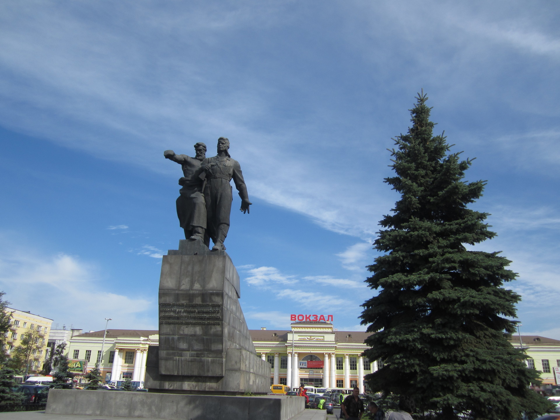 Jekaterinburg