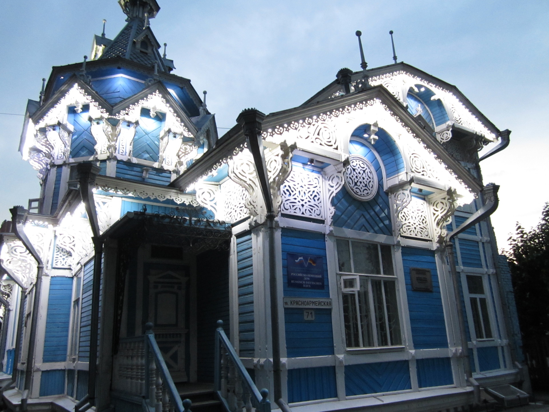 Deutsch-Russisches Haus