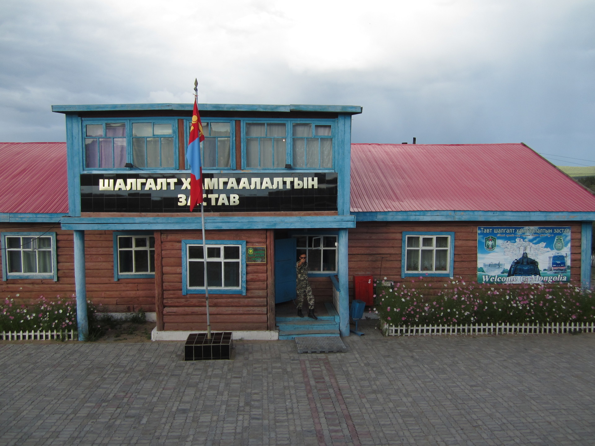 Mongolische Grenzstation