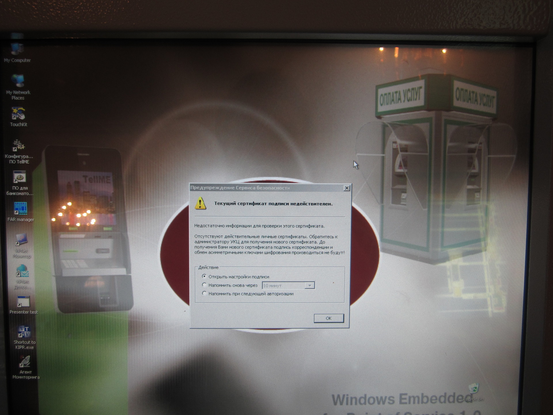 Windows