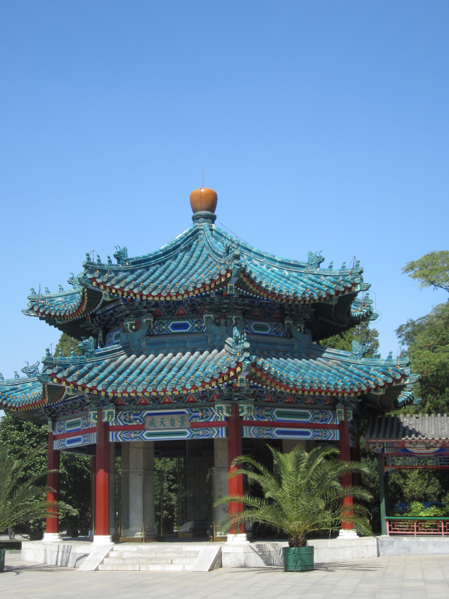 Eine Pagode im Zhongshan Park